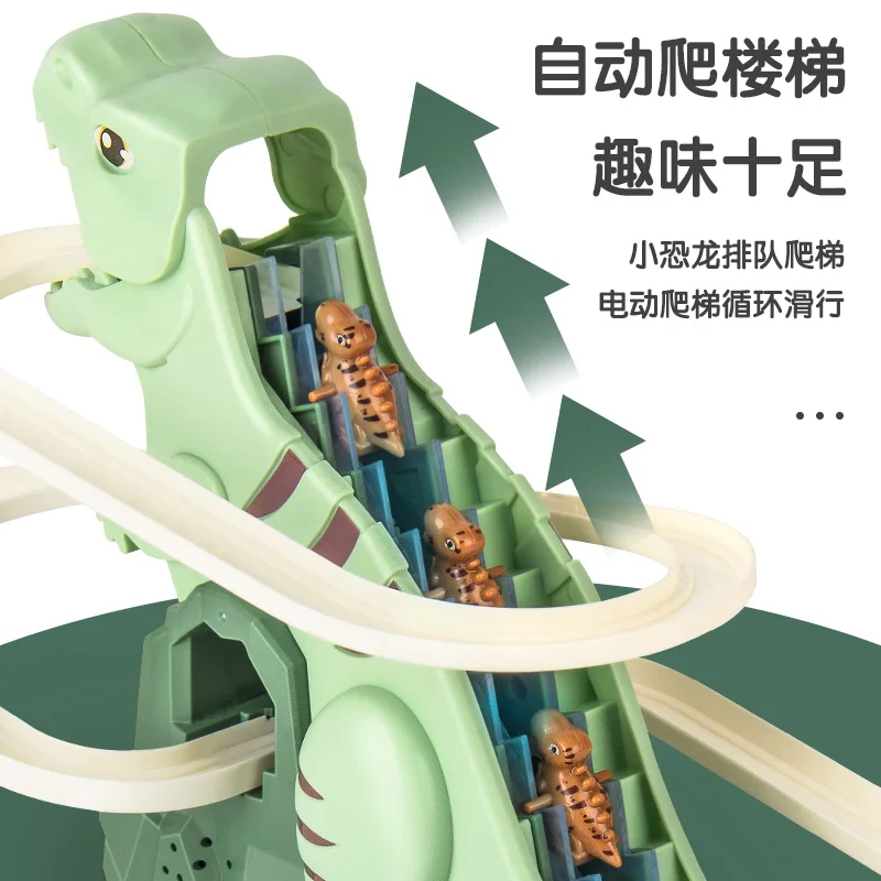 New dynamic rotating dinosaur adventure slide climbing stairs children's educational electric track toy