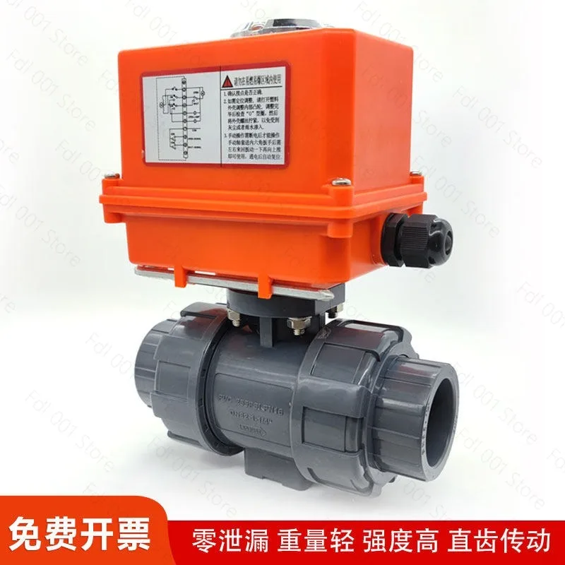 Electric Plastic UPVC Ball Valve Quick Cut-off Upvc Valve PVC Double Order Plastic Switch O-type Live Ball Valve