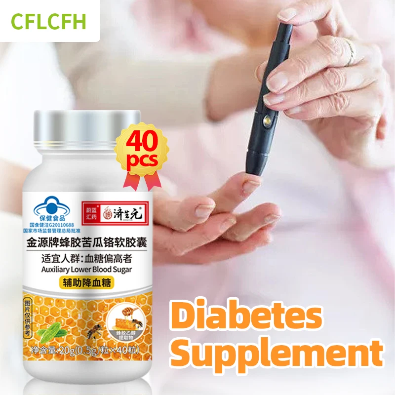 40PCS Diabetes Capsules Blood Sugar Blood Glucose Hyperglycemia Diabetic Support Propolis Bitter Melon Extract Supplement