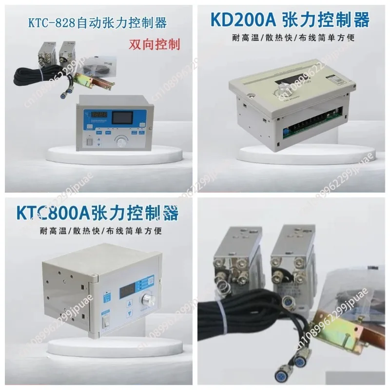Automatic Tension Controller Magnetic Powder Clutch Brake Tension Control for Winding Rewinding Machine
