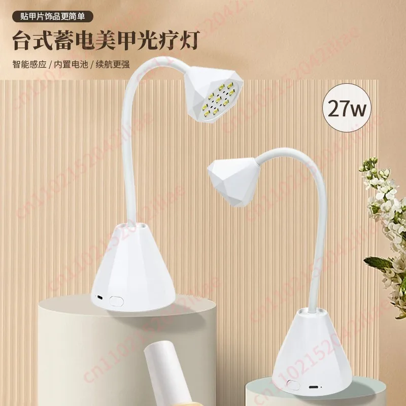 

Nail art diamond stone phototherapy lamp, desktop storage induction quick-drying nail polish glue phototherapy machine