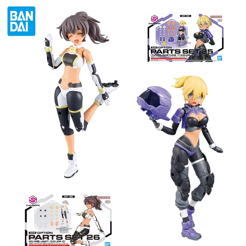 

Bandai Original 30MS Option Parts Set 25 Turbo 26 Climb Unit Articulated Assembly Model Action Figure Collectible Toys Gift