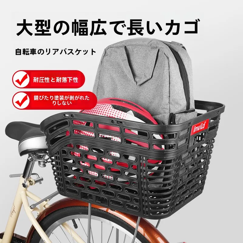 プラスチック製自転車シートバスケット 猫犬用キャリア 収納バスケット スクールバッグホルダー 後部座席ラック 折りたたみ式キャディオーガナイザー