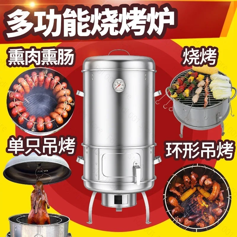 Charcoal BBQ Grill Outdoor Smokeless Roaster for Duck Chicken Skewers Home Use