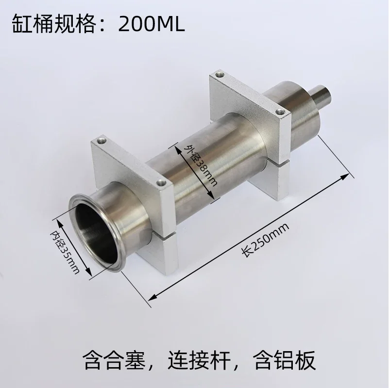 Industrial Filling Spare Parts Plug Connecting Rod Aluminum Plate Piston Cylinder Barrel Filler Replacement Components