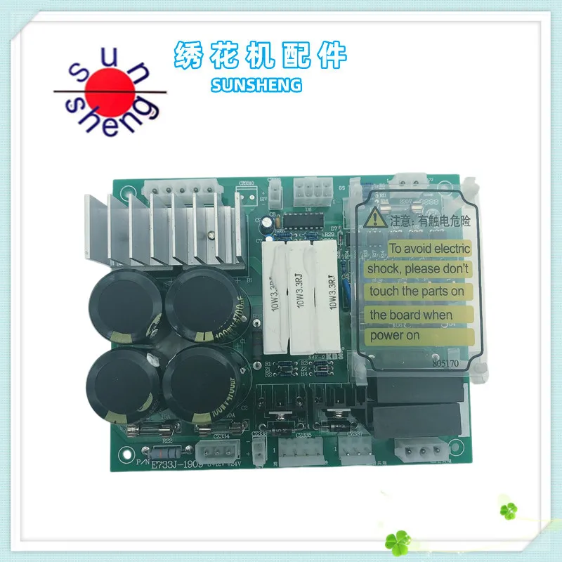 

Computer Embroidery Machine Accessories Dahao Electronic Control E733 Cutting Line Power Board Electromagnet Cutting Line Color