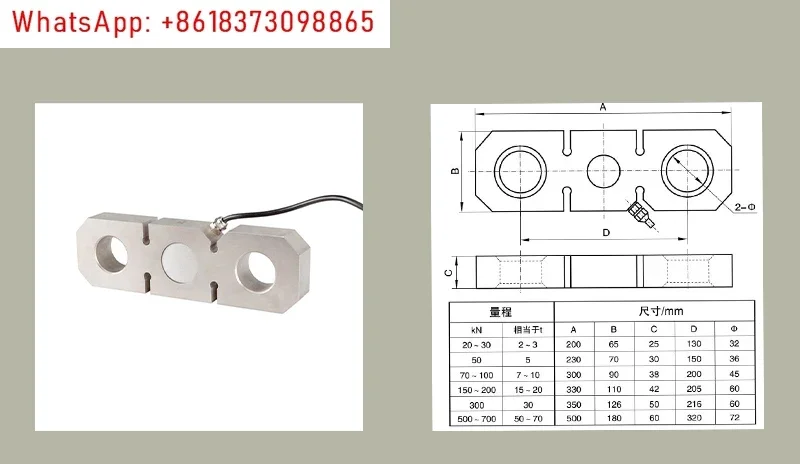 Escala de gancho del transductor de fuerza de tensión del ángulo del rollo de pesaje de alta precisión TJL-7 10T 15T