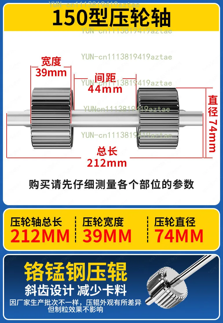 Pellet Machine Feed Machine Accessories Press Wheel Shaft Grinding Disc Template Granulation
