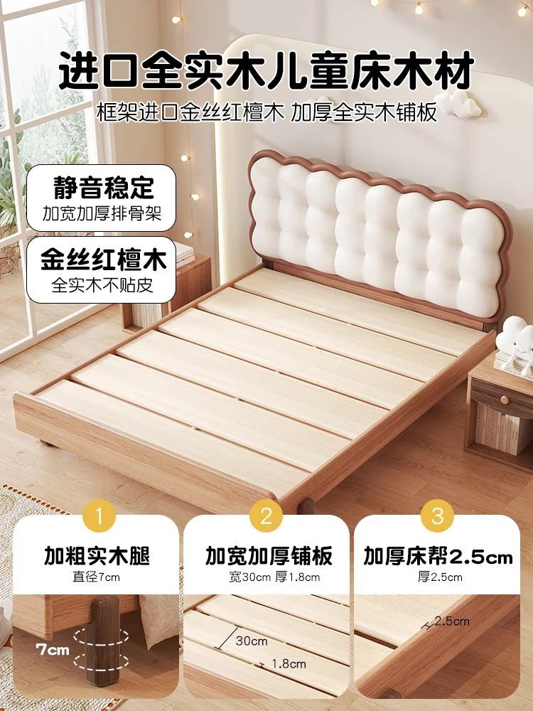 Full solid wood biscuit bed soft bag solid wood children's bed princess bed 1m 35 girls cream wind 1m 2 modern simplicity