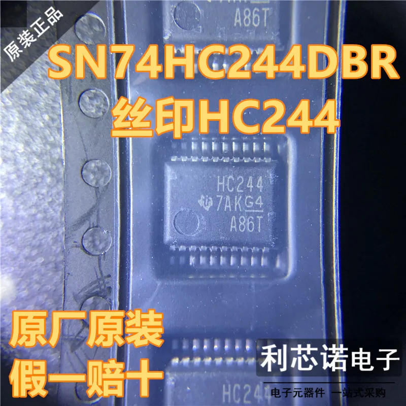 

Free shipping SN74HC244DBR HC244 SSOP20 10PCS