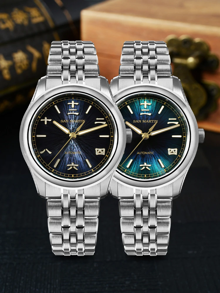San Martin New 39mm Chinese Style Original Design Miyota 90S5 Sunburst Jianzhan Automatic Mechanical Watch SN0144-CG