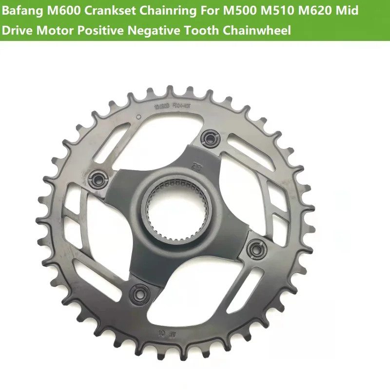 

Зубчатая цепная звездочка Bafang M600 для моторов среднего привода M500, M510, M620 с положительным и отрицательным шагом зубьев