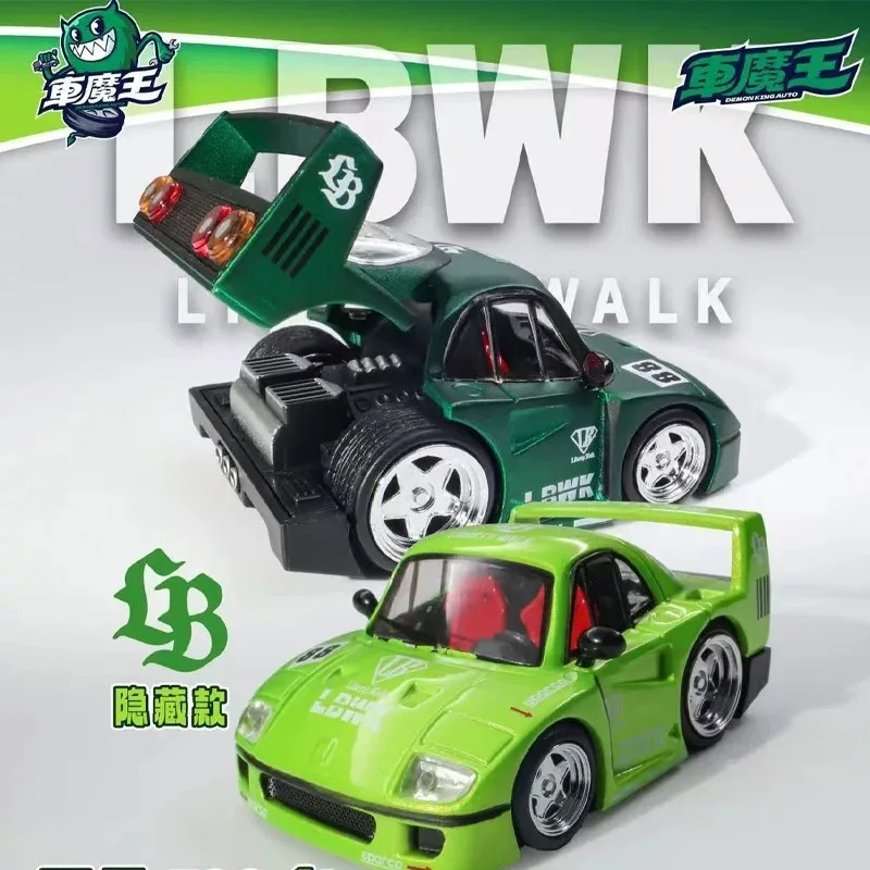 CarDemonKing 1:64 LBWK F40 نموذج سيارة محاكاة مصنوع من سبيكة البيض، لعبة هدية مهرجان الأولاد، عنصر عرض قابل للجمع للبالغين.
