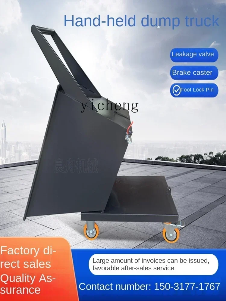 C6.17  chip collection truck Industrial tipping bucket trolley Processing center Aluminum chip scrap