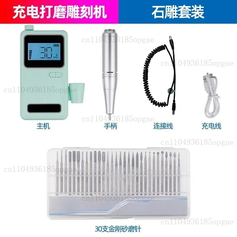 Rechargeable Electric Grinder Small Handheld Grinder Mini Household