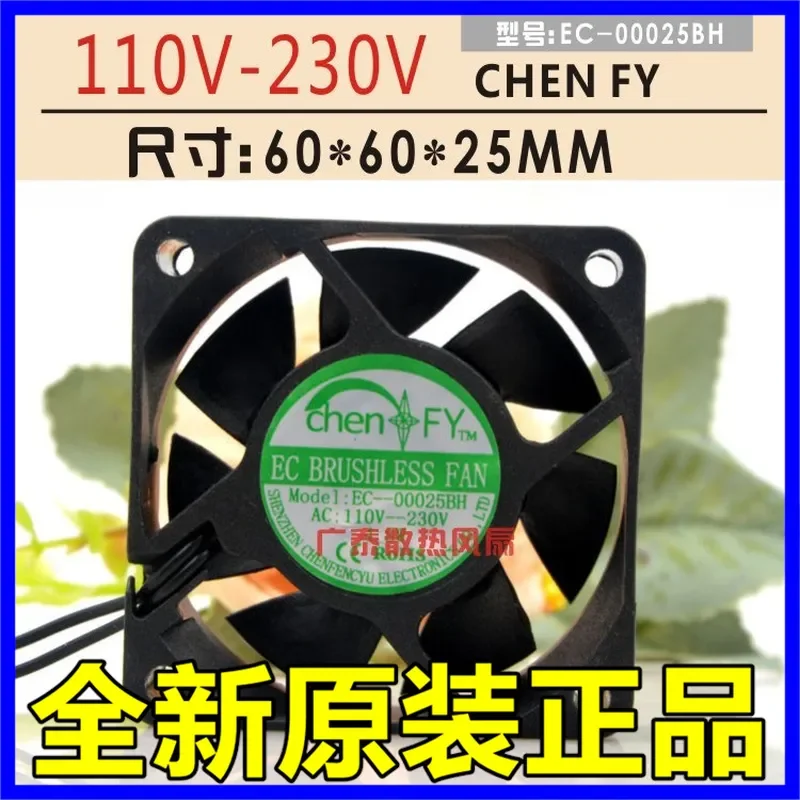 for EC-00025BH AC110V-230V 4.8W All Plastic Frame Blade DC Motor EC Fan