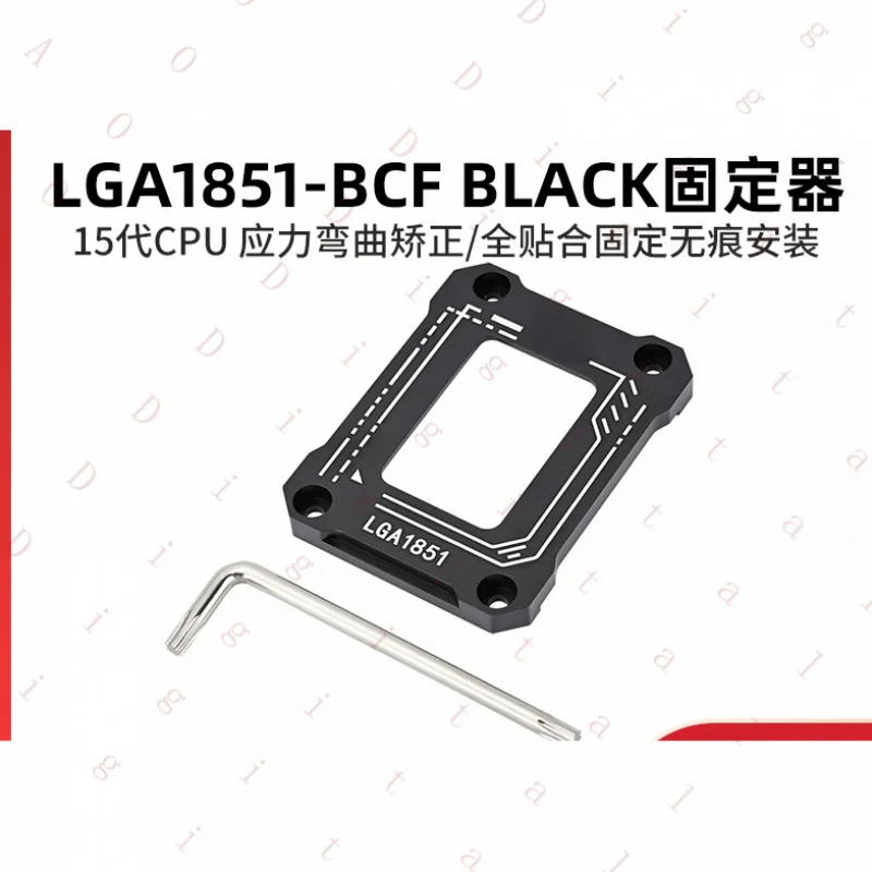 RN   FOR LiminLGA1851-BCF BLACKHolder15GenerationCPUStress-Bending Correction Bracket for Fasteners to Prevent Compression Bendi