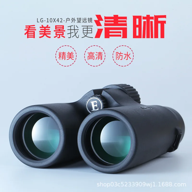 Outdoor Sports Entertainment Camping Hiking High-definition Binoculars Outdoor Telescopic Hunting Nitrogen Filled and Waterproof