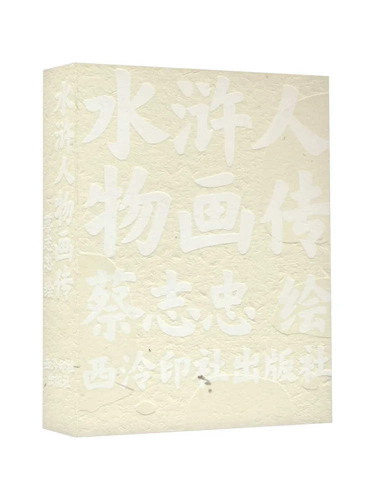 

Книга-Winshare Water Margin Персонаж Биография