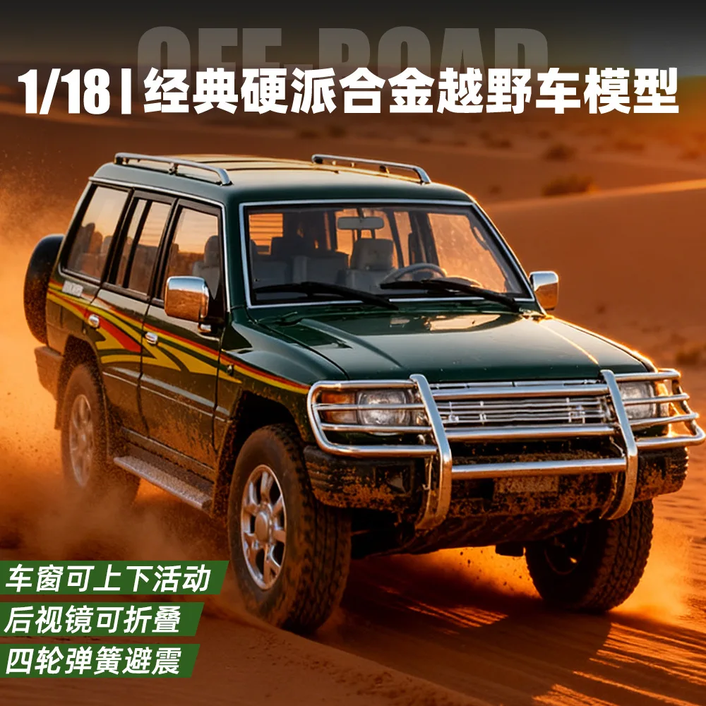 1-18-pajero-off-road-suv-alloy-car-model-diecast-metal-vehicle-car-model-simulation-sound-and-light-present