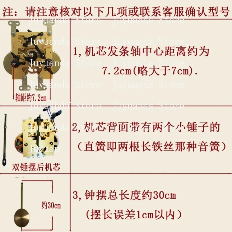 

Механизм для настенных, напольных и настольных часов в ретро-стиле, запчасти для ремонта часов