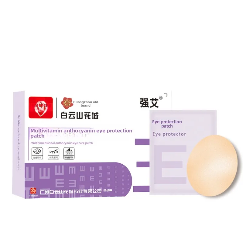 رقع تبريد العين من Lutein & Mugwort - ضغط بارد عشبي للعيون المنتفخة والمتعبة، للاستخدام المنزلي #6