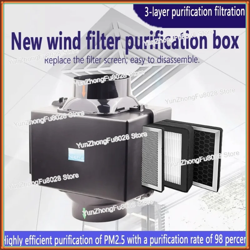 Fresh Air Intake Inline Filter Box With Pre-filter Activated Carbon HEPA Filter HVAC System Heating And Cooling Ventilation
