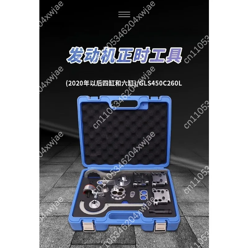 Inline 4/6 Cylinder Timing Alignment Tool For M254 M256 1.5T 2.0T 3.0T Turbo Car Engine Maintenance Locking Accessory view 3