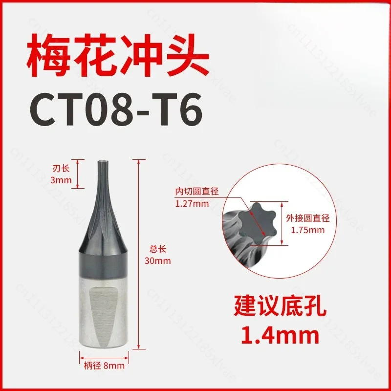 Four Sides & Torx Screw Rotary Broach Punch, Star Spline Bit Punching Tool Cutter Holder T6 T7 T8 T10 T15 T20 T25 T30 T40 T50
