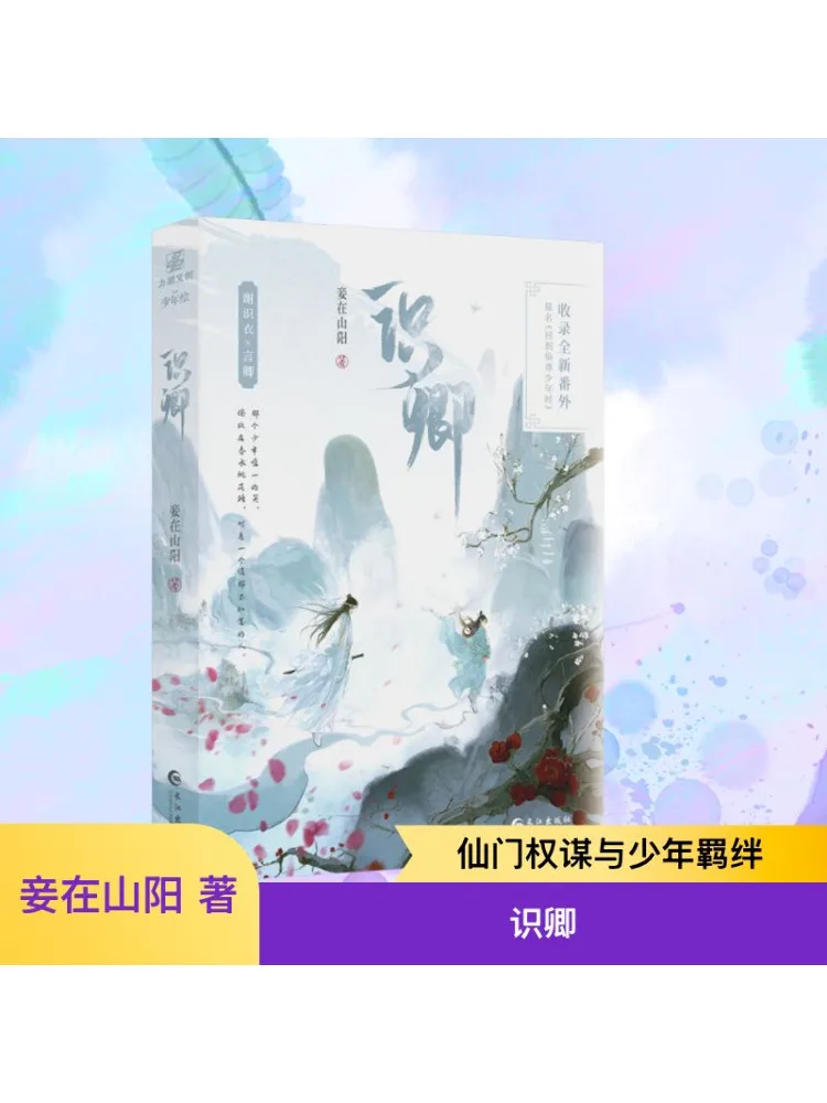 

Book-Winshare Zhiqing Printed Version