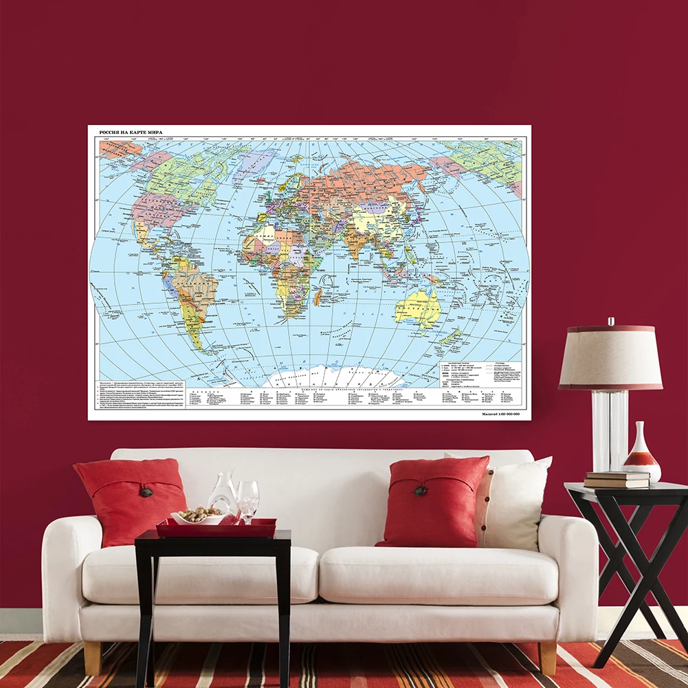 225*150 Cm The World Map Non-woven Russian Canvas Painting Decorative Hanging PictureWall Poster for Living Room Home School