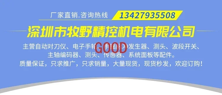 Machining center numerical control machine tool alignment instrument woodworking M26D-20