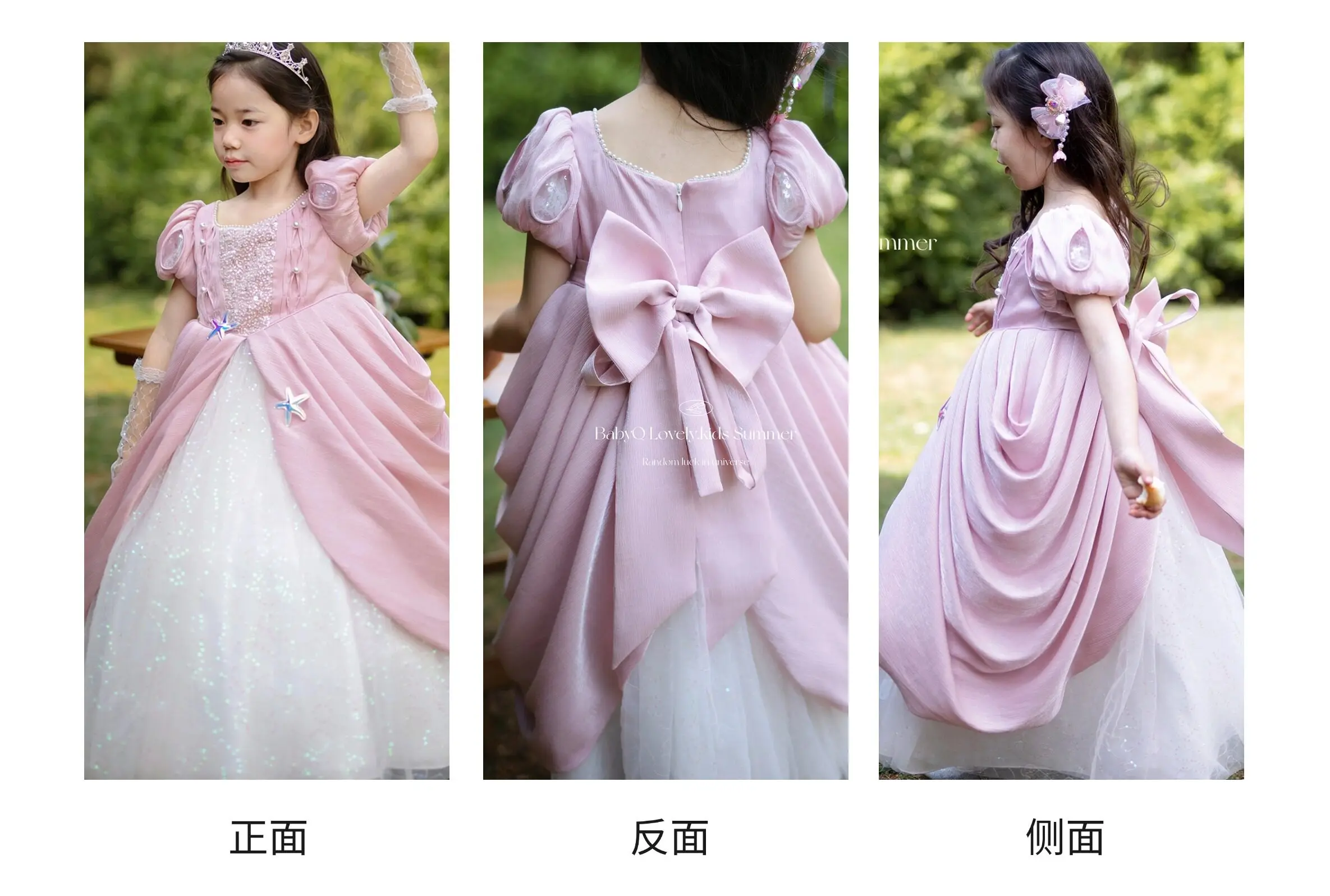 Meerjungfrau-Prinzessin Mädchen Langes Kleid Puffärmel Kurzarm Kinder Rosa Seestern-Dekor Partykleid Kinder Geburtstag Fotografie-Kleid – Detail 2