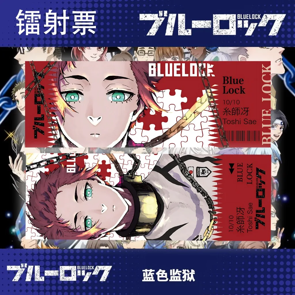 Anime BLUE LOCK Cosplay Exquisite Two-sided Laser Ticket Decorate Bookmark Flashcard Trading Card Postcard Birthday Xmas Gift