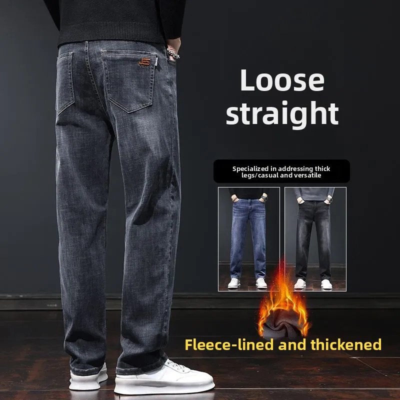 

2025 Autumn-Winter New High-End Light Luxury Men's Jeans, Wide-Leg, Fleece-Lined, Thickened, Stretchy Casual Trousers