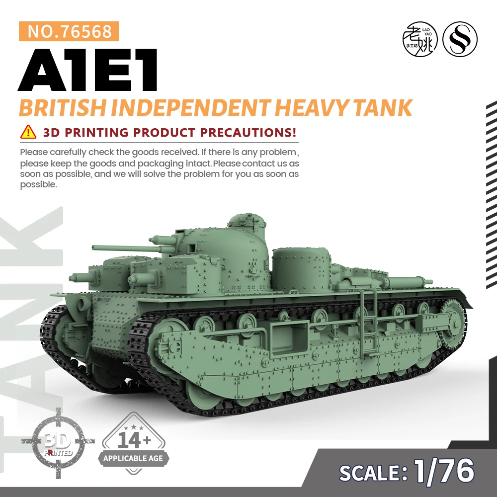 SSMODEL 568 V1.7 1/76 20mm WarGamingMilitary Model Kit British A1E1 Independent Heavy Tank WWII WAR GAMES