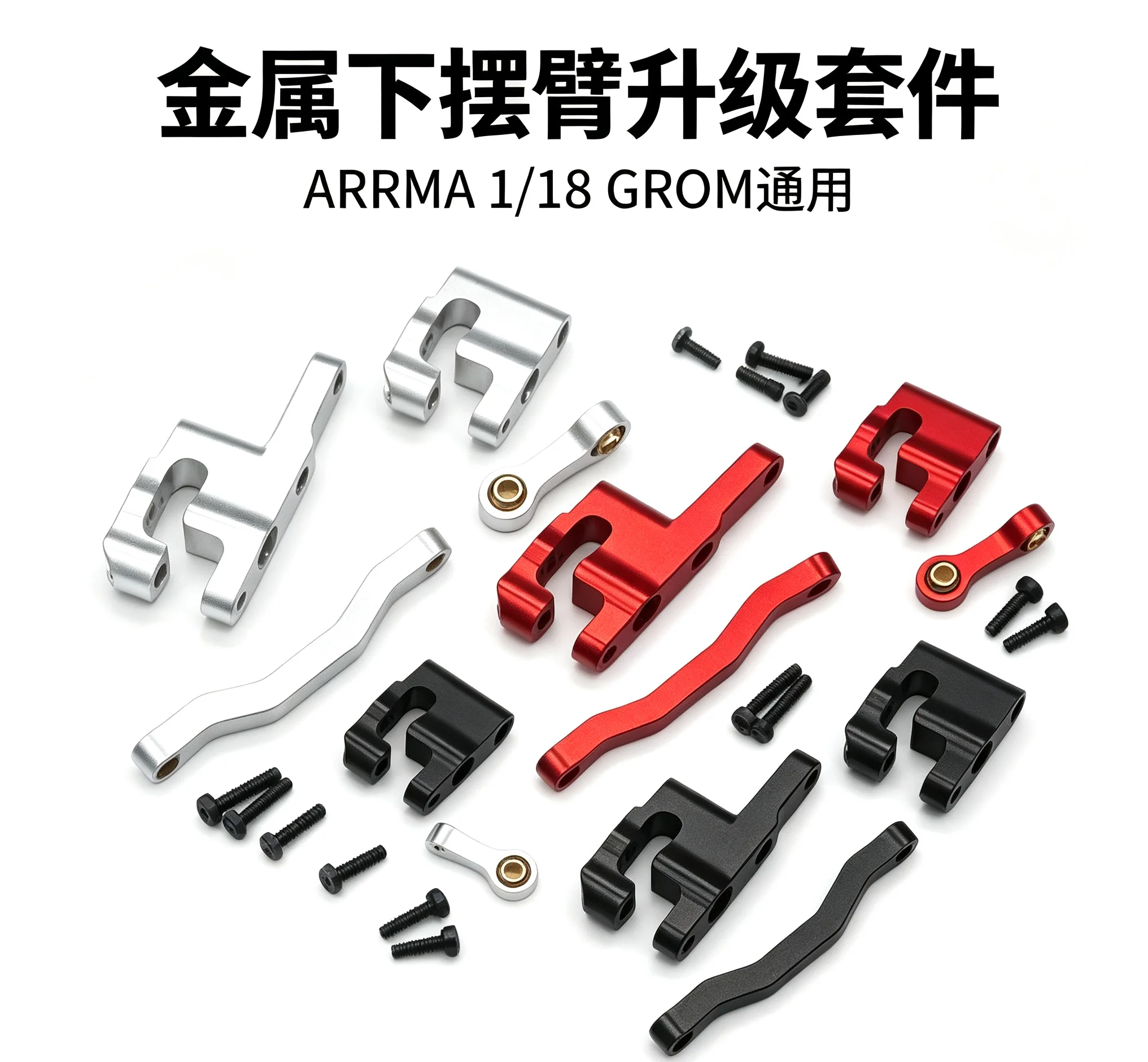 Metal Accessories for ARRMA 1/18 Small Typhoon and Small Granite 1/16 Quick Magic Snake, Steering Components