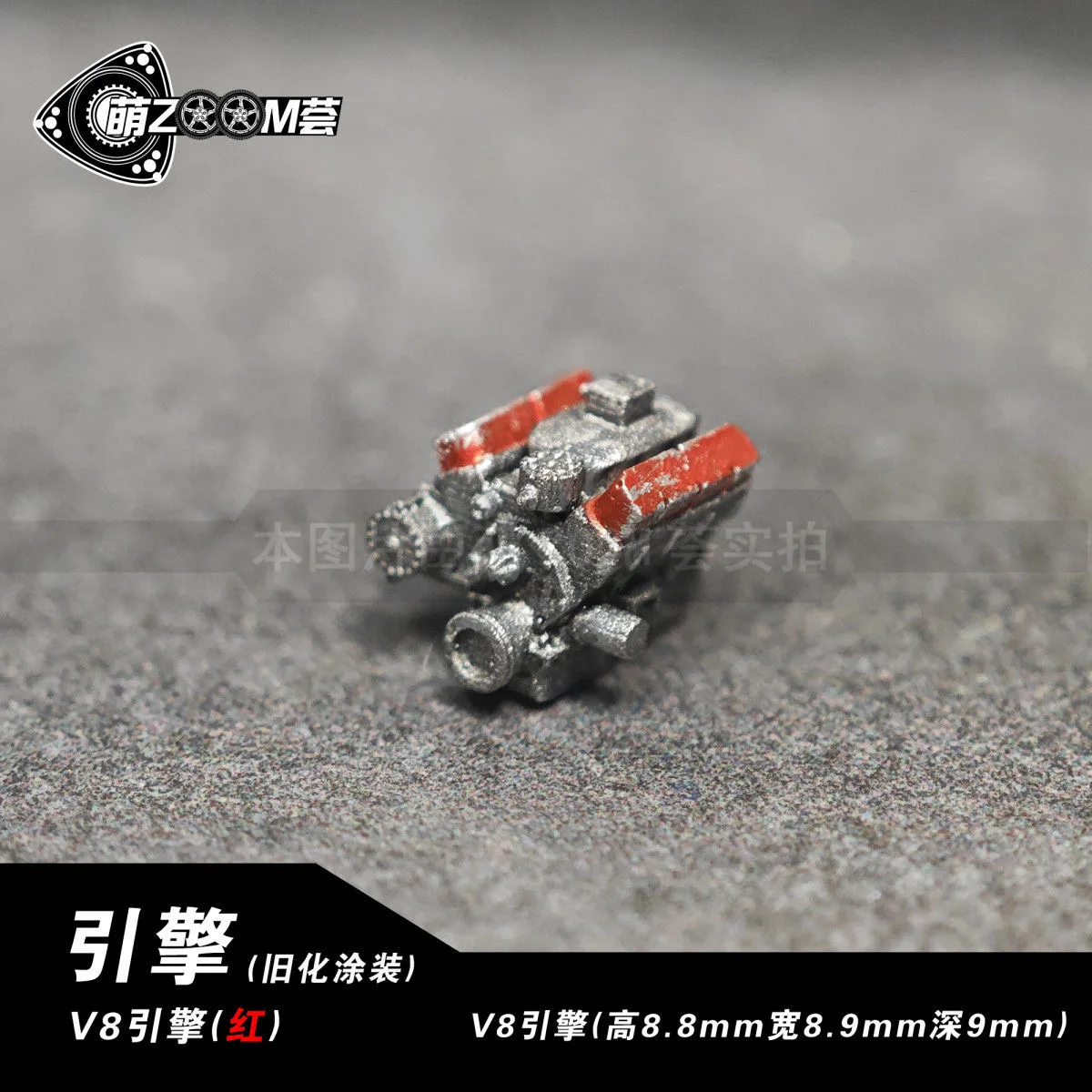 Kit de modificación de modelo de coche 1:64, accesorios, motor V8, reparación de automóviles, decoración de escena de fábrica