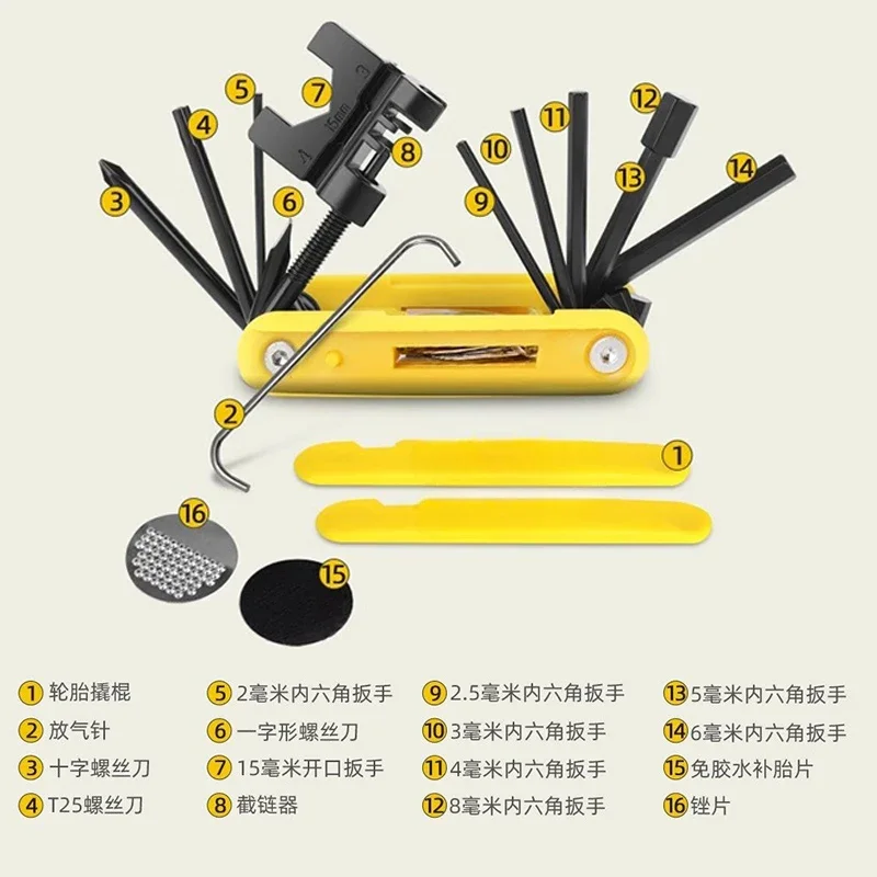 Bicycle riding mountain road bike special hexagonal multi-function wrench repair portable set