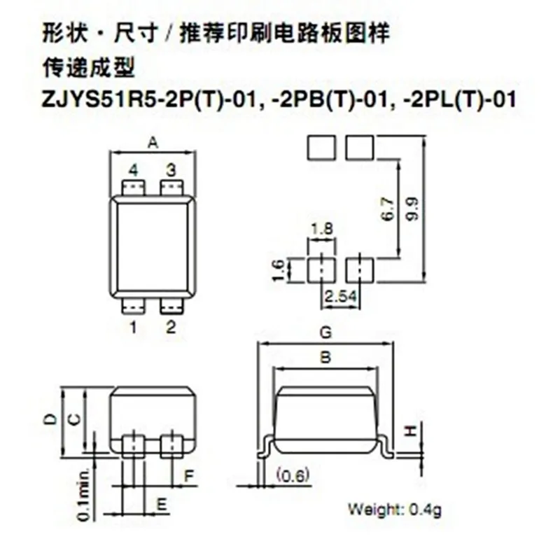 20PCS Novo Original Patch Modo Comum Filtro Indutor ZJYS51R5-2PT-01 TDK ZJY-2P01 SOP-4 2A ZJY2P01