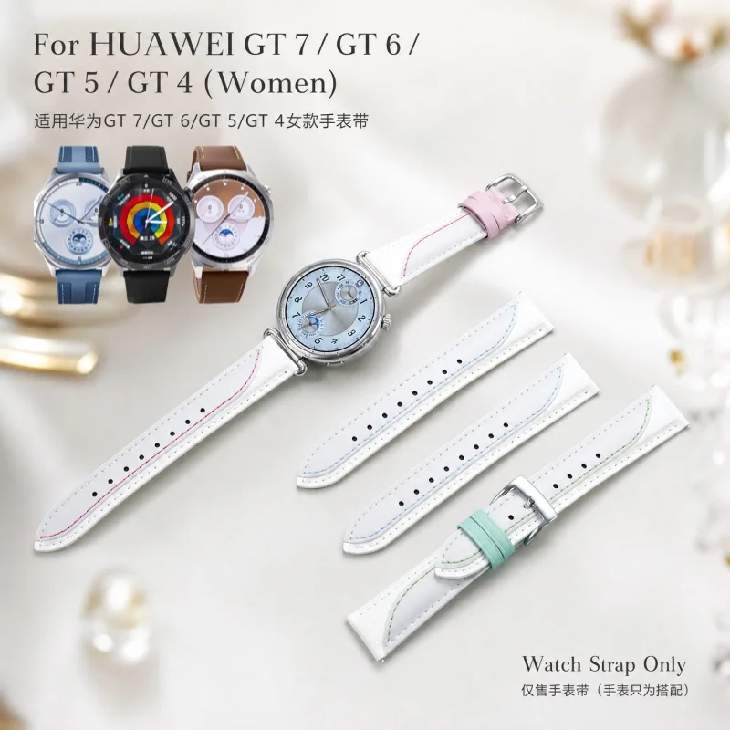 18mm Leather Strap for Huawei GT7 Composite Plain Bracelet GT6 41mm Women  GT7 Smart Watch GT5 Pro New Product Watch5 Watchband