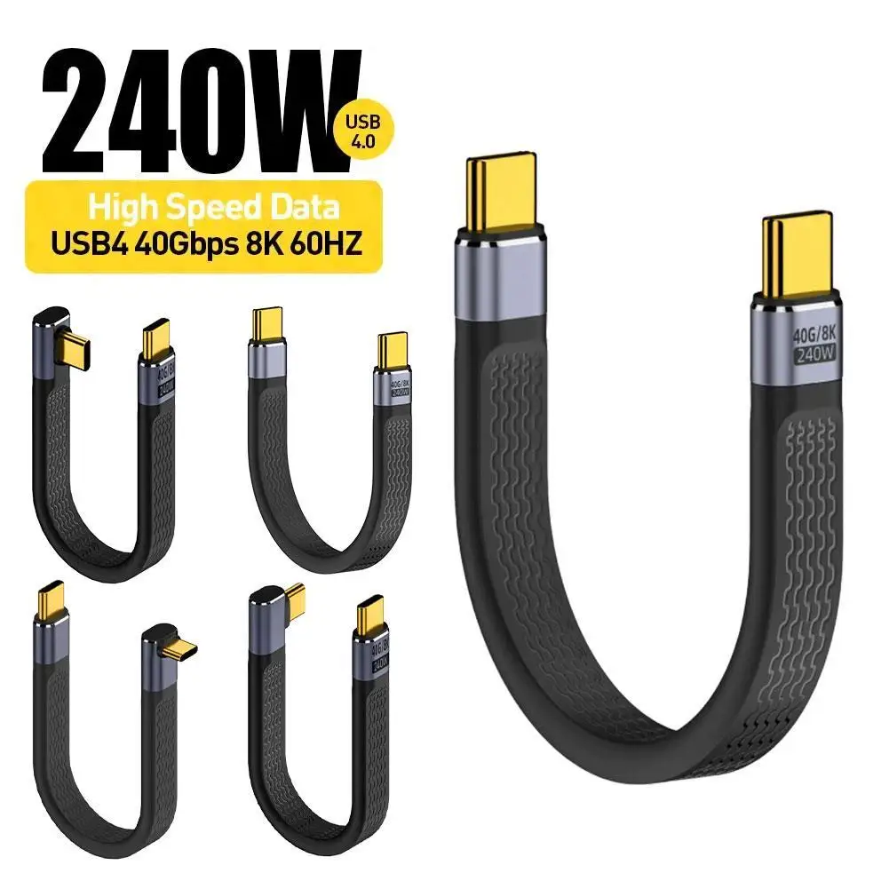 Professional USB4.0 Cable 40Gbps PD 240W 8K 60Hz Video, E-Marker Chip Fast Charging Extension for Mobile Phone