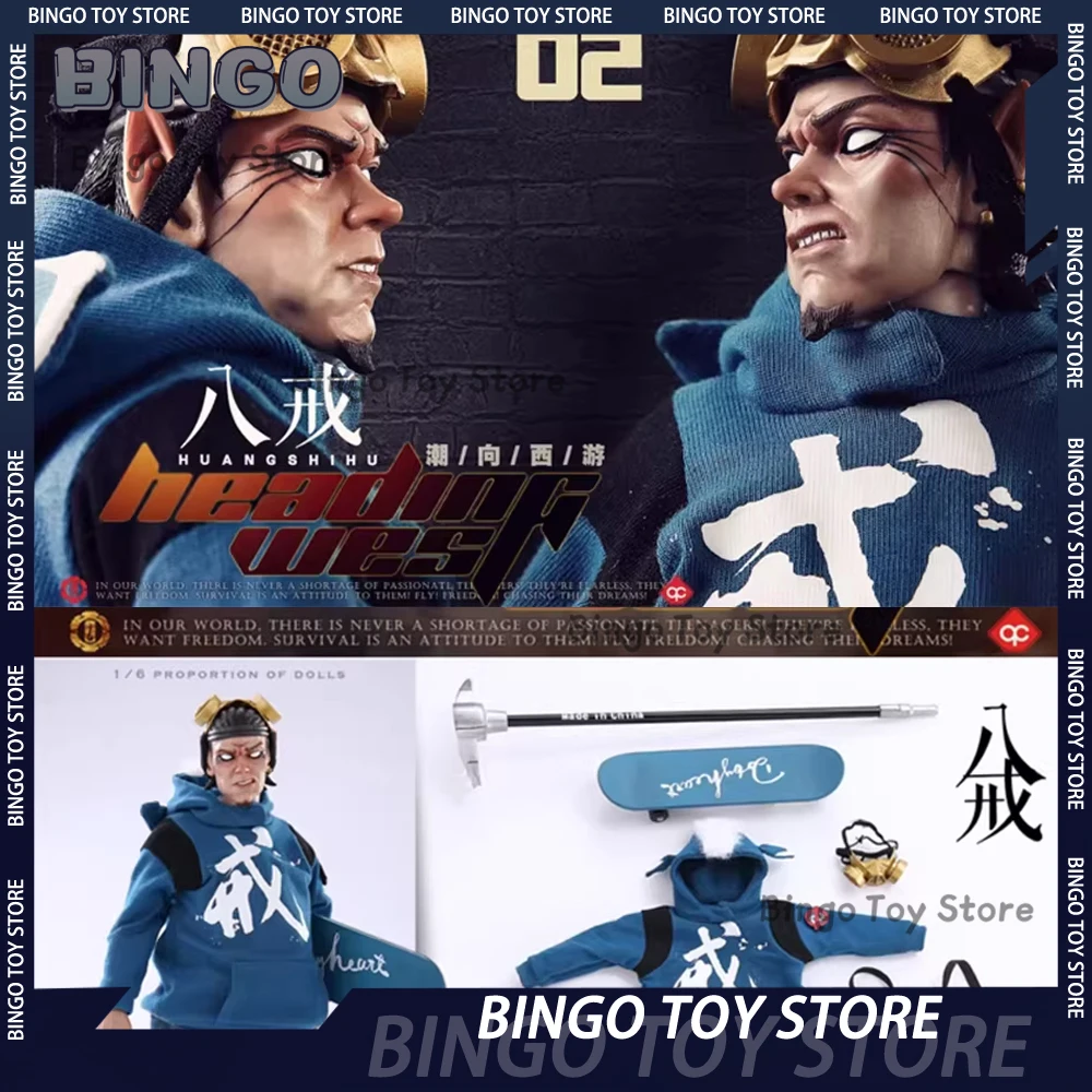 

GOON Bajie Figure Trendy Play Rebellious Street Style Hoodie Soldier Handmade Making Old Splicing Gift Model Toy Set Figures