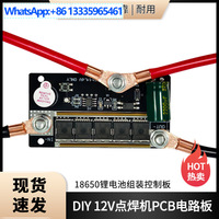 Spot welding machine accessories, welding pens, full set of accessories DIY portable 12V battery energy storage spot welding mac