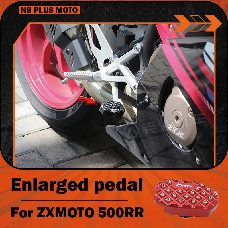 【premium】pedale-de-frein-modifiee-pour-zxmoto-500rr-pedale-de-frein-elargie-installation-non-destructive