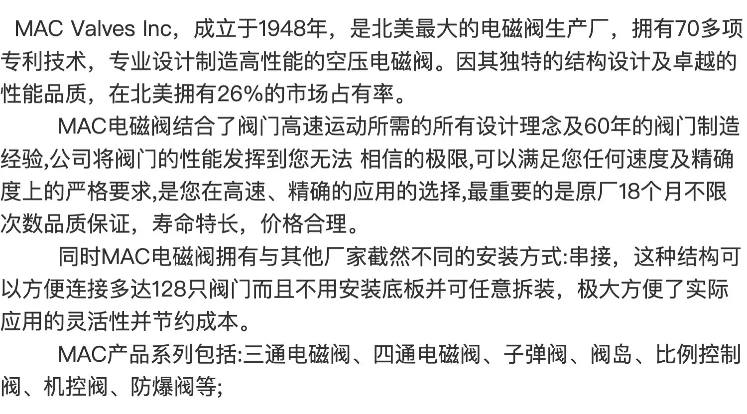 صمام الملف اللولبي عالي التردد BV310A-CD1-00-BEFA-CTA MOD: 8347