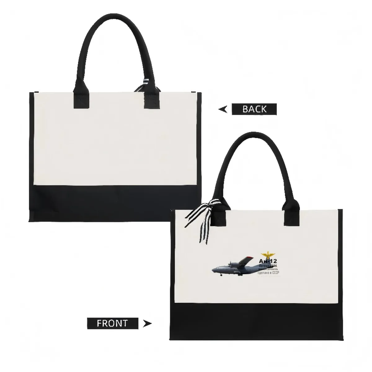 Antonov An 12 2026 جديد وصول الموضة العملي واسعة قابلة لإعادة الاستخدام حمل حقيبة نمط طباعة 2 لهجة الثقيلة حقيبة كتف كبيرة f #2