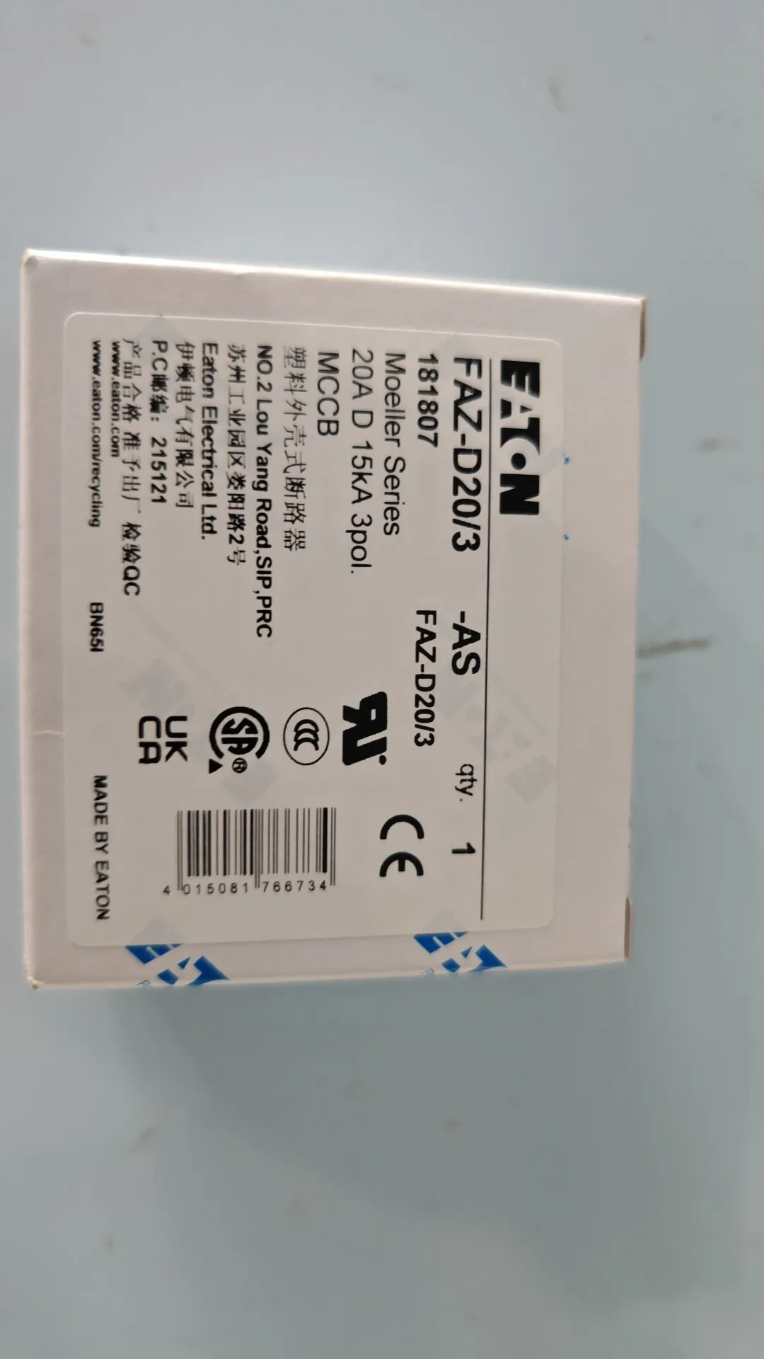 

ФАЗ-Д20/3 новый и оригинальный