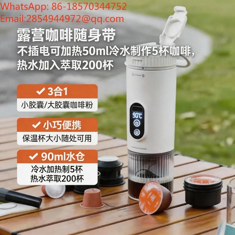 Self-heating Wireless Portable Espresso Machine Concentrate Small Portable