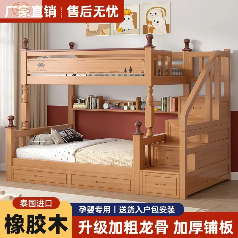 2026 Rubber wood solid wood upper and lower bunk beds Full solid wood children's beds Children's room upper and lower beds